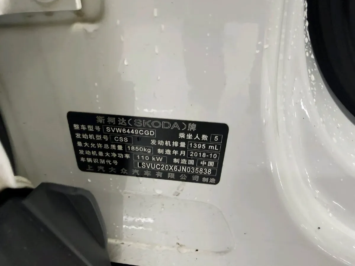 2019 Skoda Octavia 1.4T 150HP L4 7DCT,autocango,china used car exporter,china ev exporter,chinese used car exporter,chinese used ev exporter