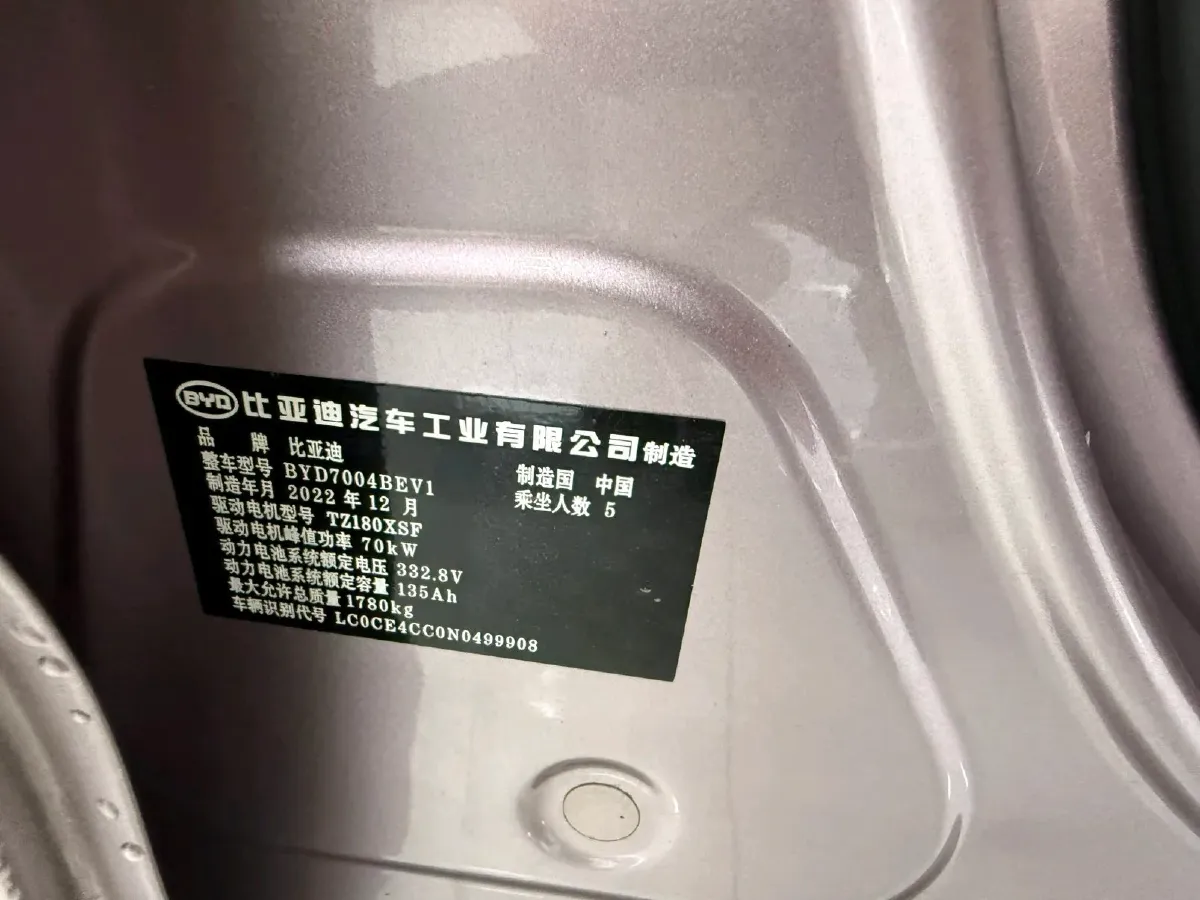 2021 Ford Escort 1.5L 122HP L3 6AT,autocango,china used car exporter,china ev exporter,chinese used car exporter,chinese used ev exporter