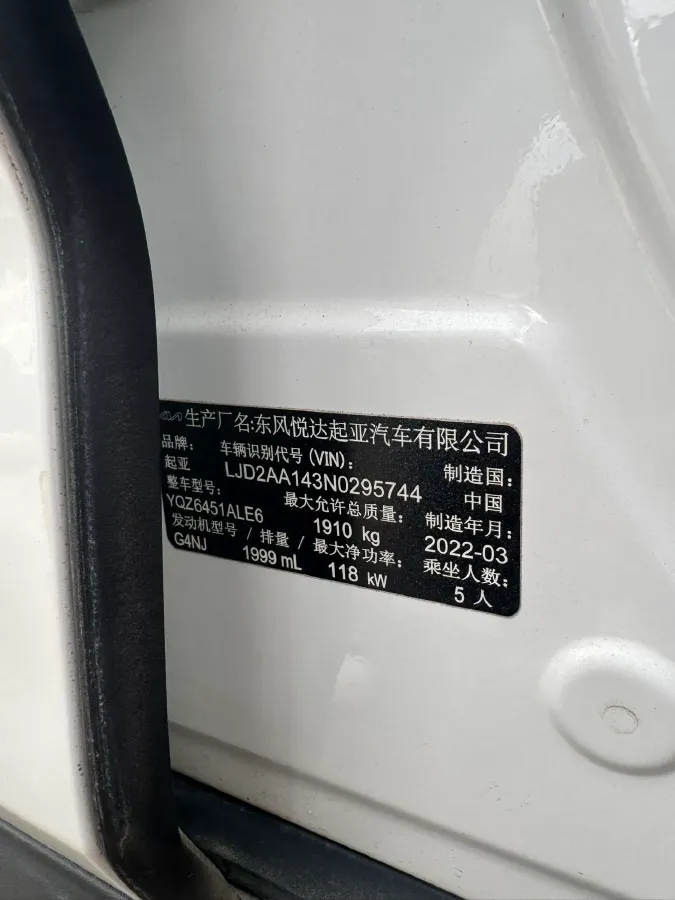 2021 Kia Sportage R 2.0L 161HP L4 6AT,autocango,china used car exporter,china ev exporter,chinese used car exporter,chinese used ev exporter