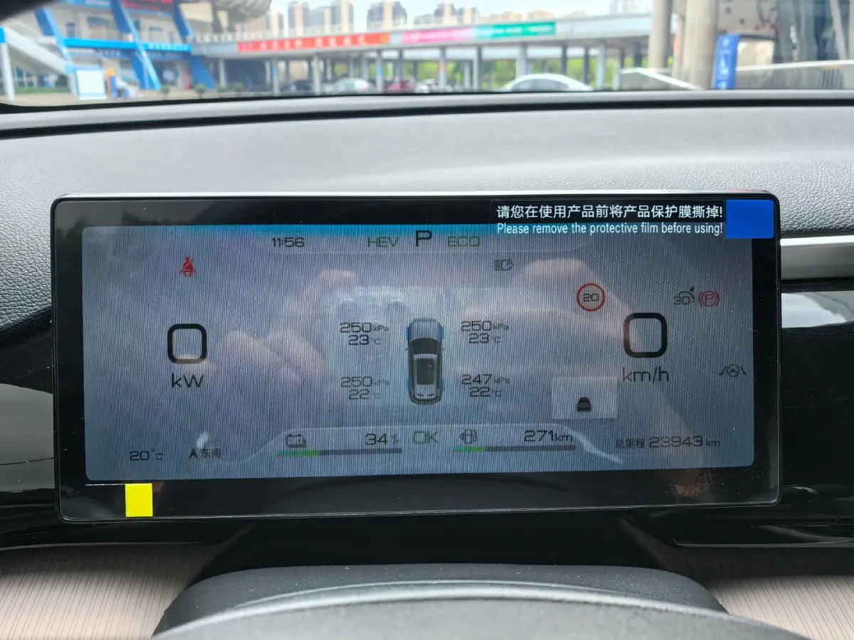 2024 BYD Song Pro 1.5L 110HP L4 E-CVT PHEV 18.3KWH,autocango,china used car exporter,china ev exporter,chinese used car exporter,chinese used ev exporter