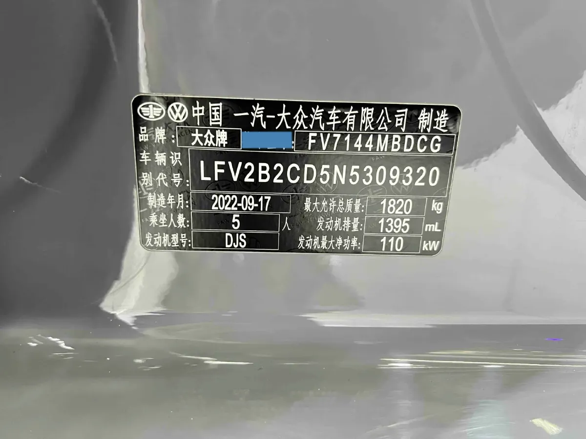 2021 Volkswagen Golf 1.4T 150HP L4 7DCT,autocango,china used car exporter,china ev exporter,chinese used car exporter,chinese used ev exporter