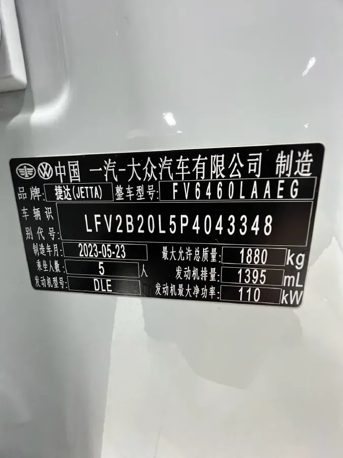 2023 Jetta VS7 1.4T 150HP L4 6AT,autocango,china used car exporter,china ev exporter,chinese used car exporter,chinese used ev exporter