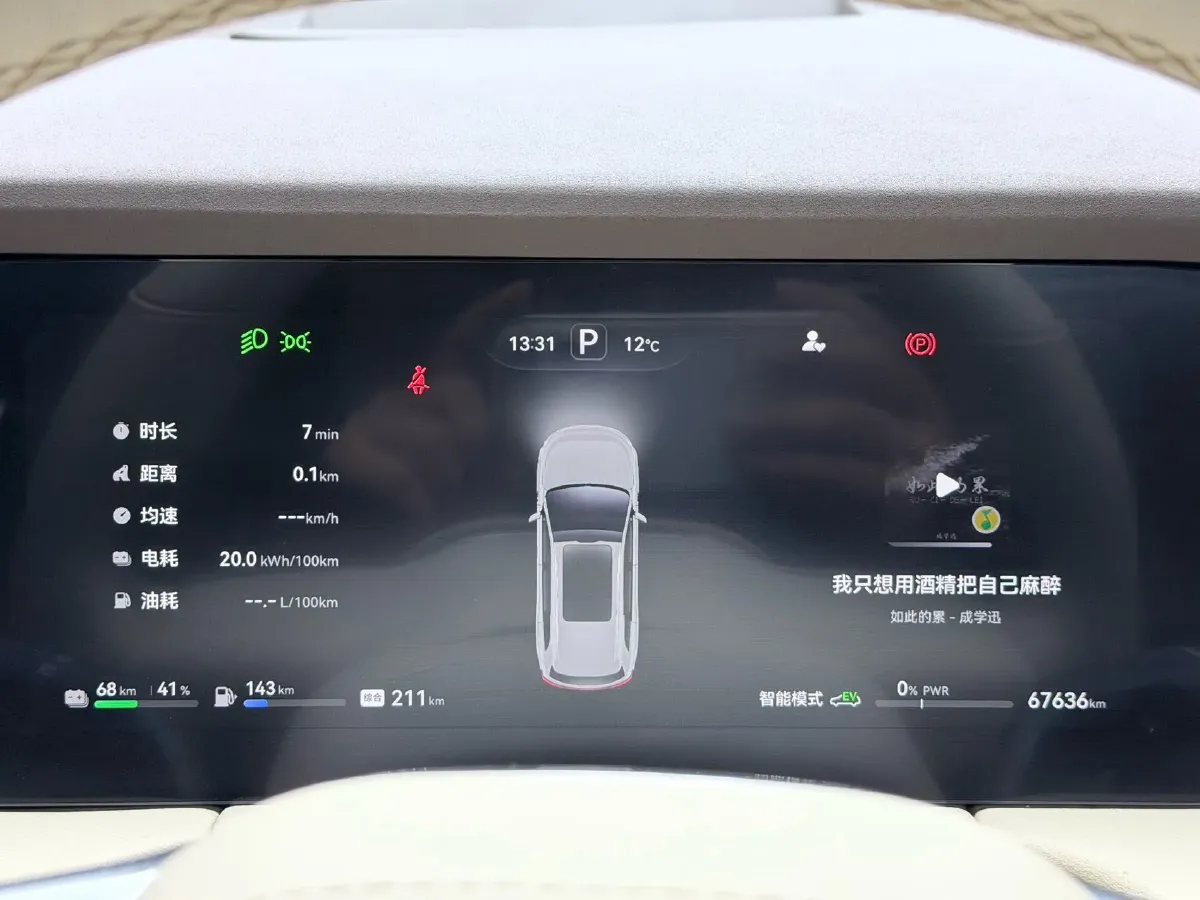 2024 AITO AITO M7 1.5T 152HP L4 REEV 40KWH,autocango,china used car exporter,china ev exporter,chinese used car exporter,chinese used ev exporter