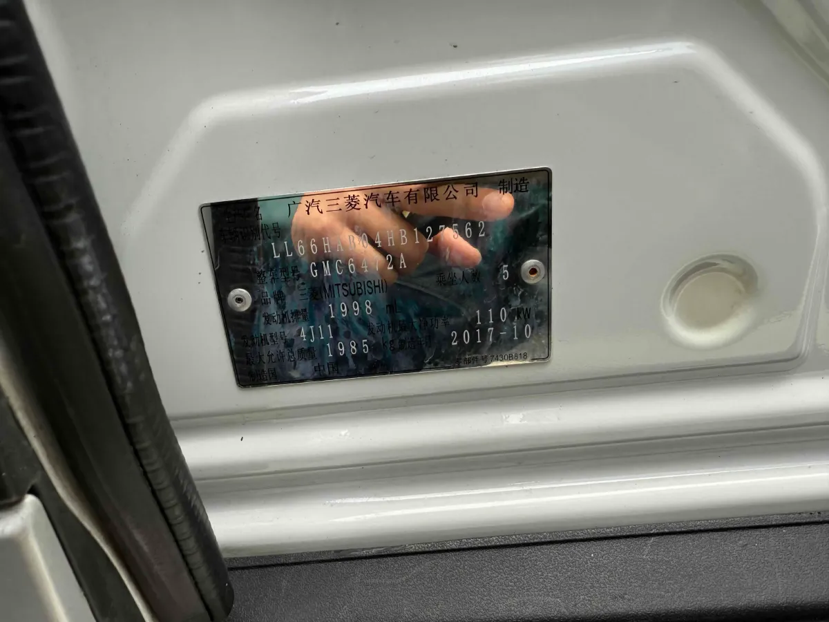 2018 Mitsubishi Outlander 2.0L 166HP L4 CVT,autocango,china used car exporter,china ev exporter,chinese used car exporter,chinese used ev exporter