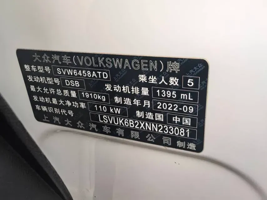 2022 Ford Transit 2.0T 202HP L4 6AT,autocango,china used car exporter,china ev exporter,chinese used car exporter,chinese used ev exporter