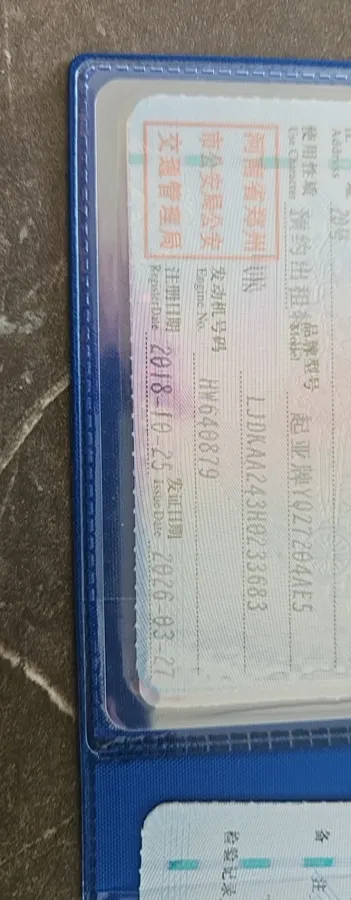 2016 Kia K5 2.0L 161HP L4 6AT,autocango,china used car exporter,china ev exporter,chinese used car exporter,chinese used ev exporter