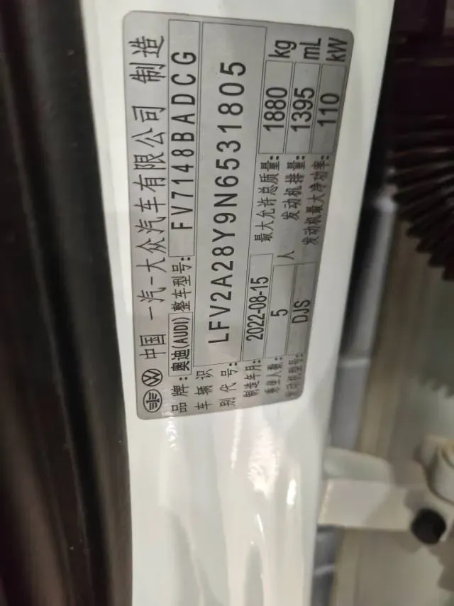 2022 Audi A3 1.4T 150HP L4 7DCT,autocango,china used car exporter,china ev exporter,chinese used car exporter,chinese used ev exporter