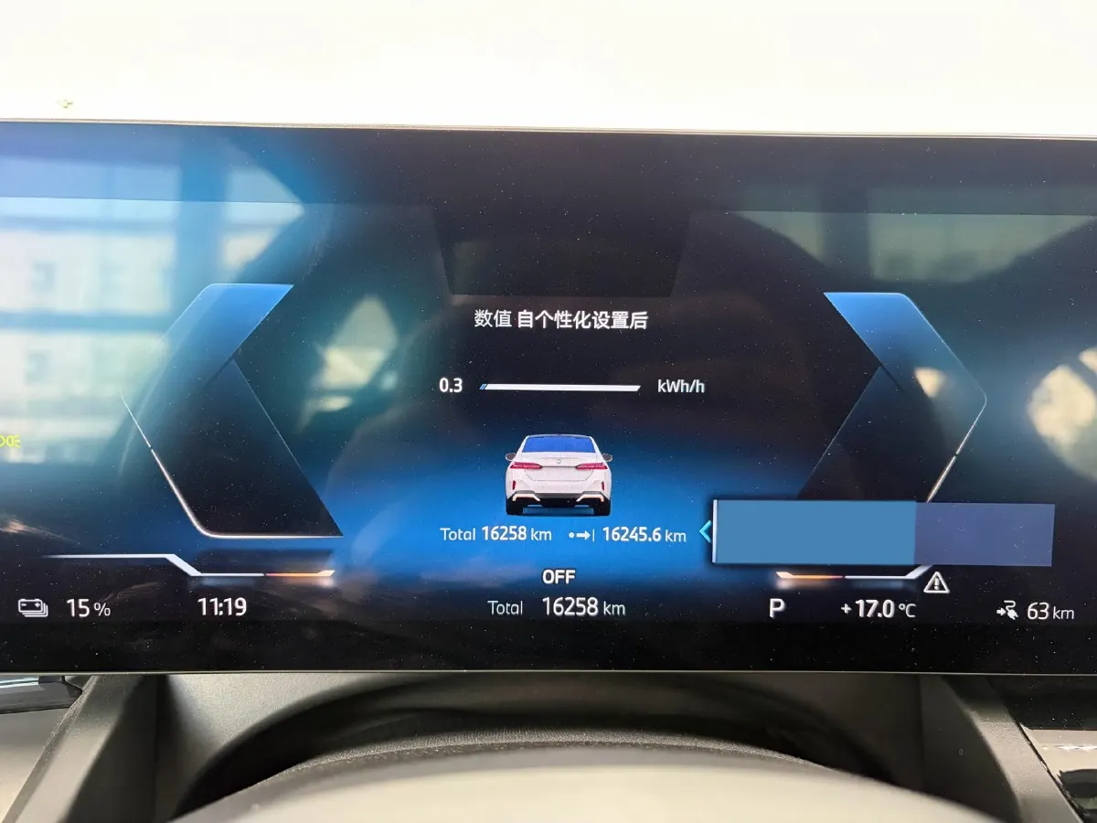 2024 BMW i5 BEV 79.05KWH,autocango,china used car exporter,china ev exporter,chinese used car exporter,chinese used ev exporter