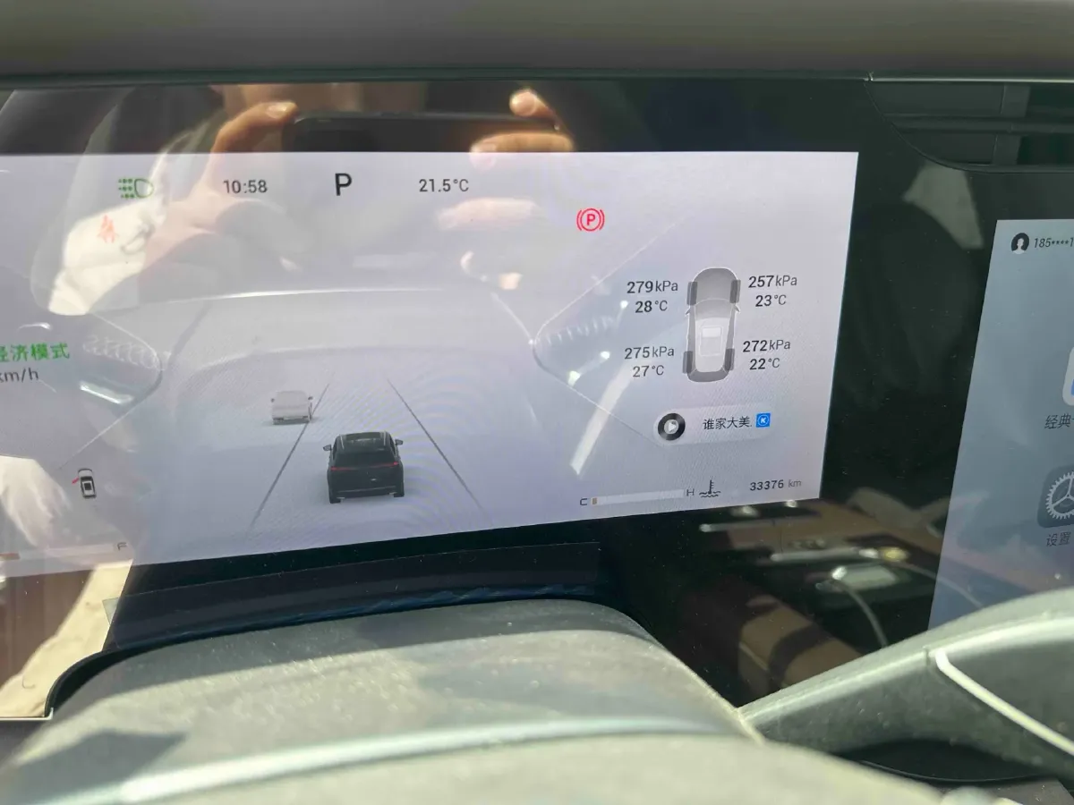 2023 Exceed VX 2.0T 261HP L4 8AT,autocango,china used car exporter,china ev exporter,chinese used car exporter,chinese used ev exporter