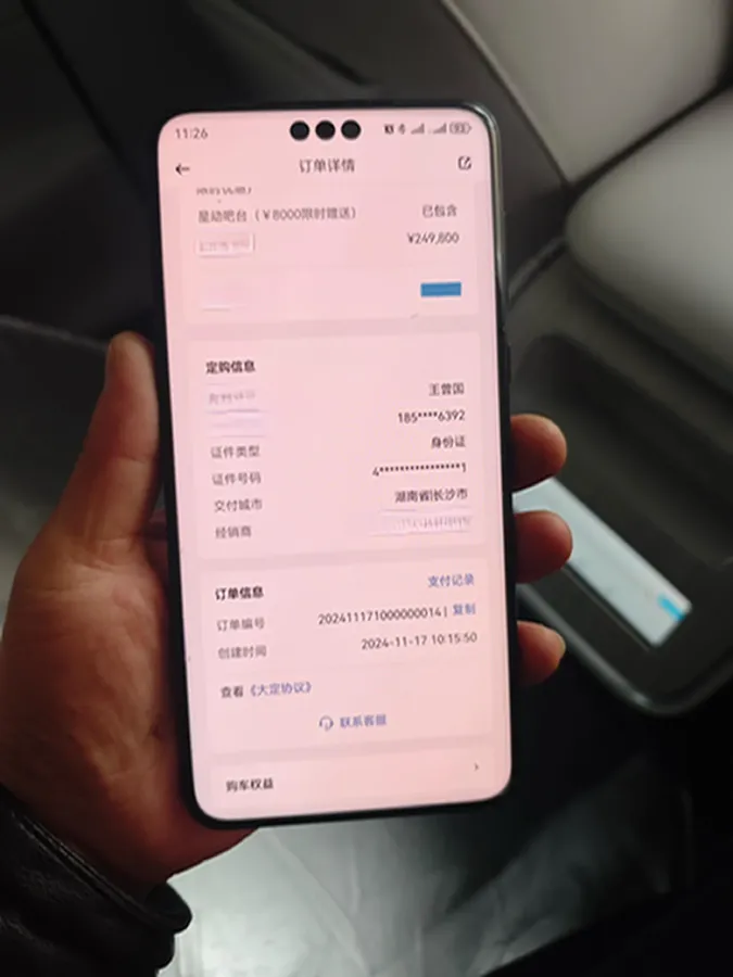 2025 Exceed Sterra ET REEV 156HP REEV,autocango,china used car exporter,china ev exporter,chinese used car exporter,chinese used ev exporter