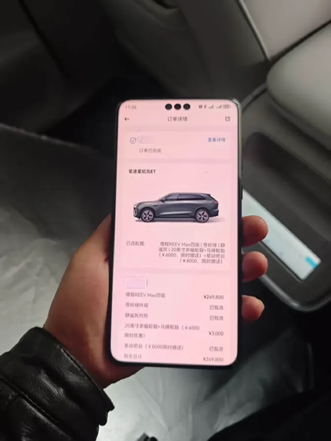 2025 Exceed Sterra ET REEV 156HP REEV,autocango,china used car exporter,china ev exporter,chinese used car exporter,chinese used ev exporter