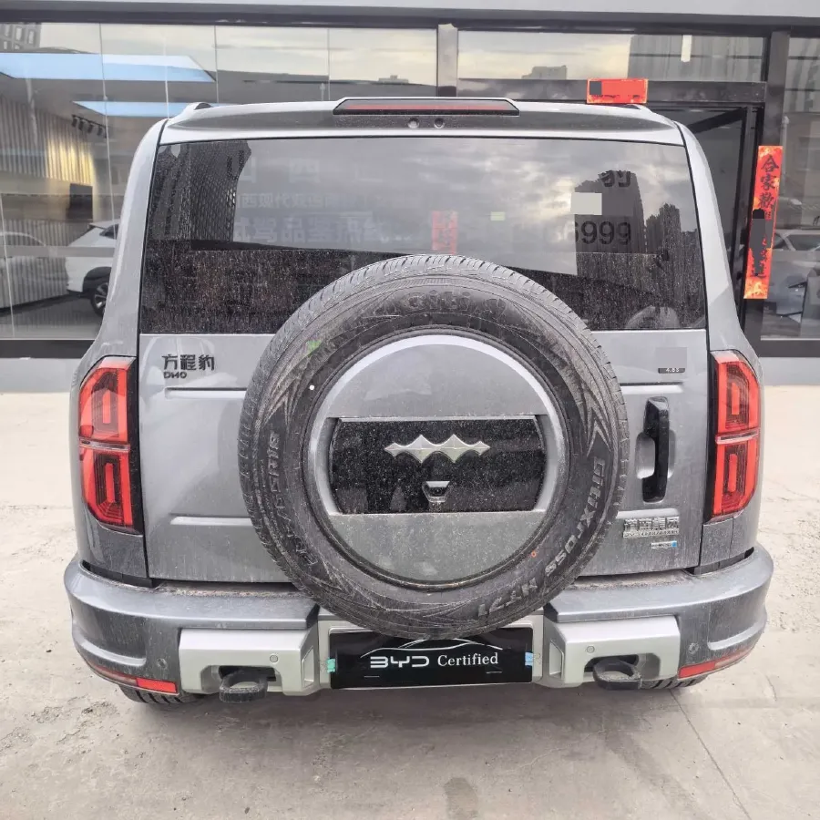 2025 FangChengBao Bao 5 1.5T 194HP L4 E-CVT PHEV 31.8KWH,autocango,china used car exporter,china ev exporter,chinese used car exporter,chinese used ev exporter