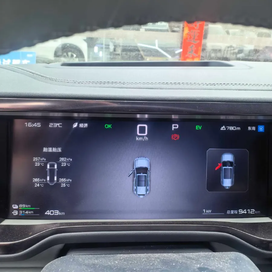 2025 FangChengBao Bao 5 1.5T 194HP L4 E-CVT PHEV 31.8KWH,autocango,china used car exporter,china ev exporter,chinese used car exporter,chinese used ev exporter