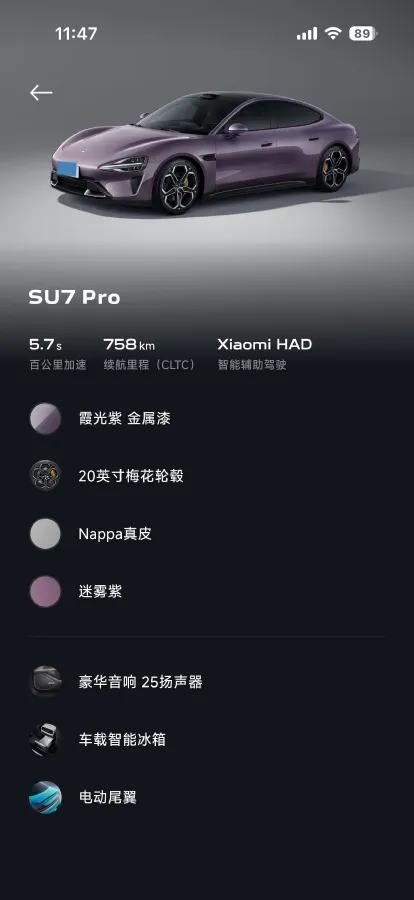 2024 MI SU7 BEV 94.3KWH,autocango,china used car exporter,china ev exporter,chinese used car exporter,chinese used ev exporter