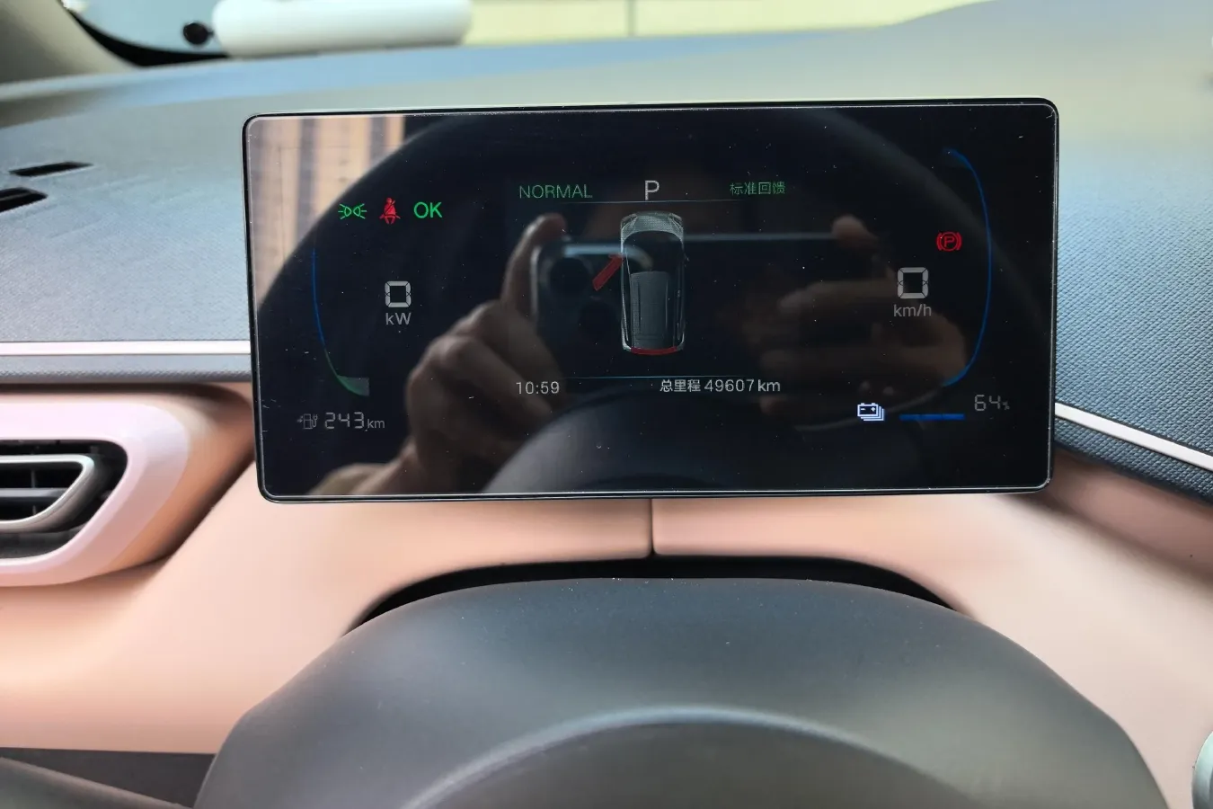 2025 BYD Seagull BEV 38.88KWH,autocango,china used car exporter,china ev exporter,chinese used car exporter,chinese used ev exporter