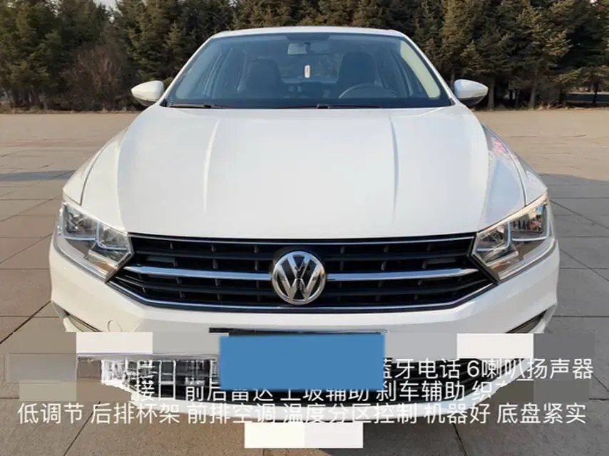2018 Volkswagen Bora 1.4T 131HP L4 7DCT,autocango,china used car exporter,china ev exporter,chinese used car exporter,chinese used ev exporter