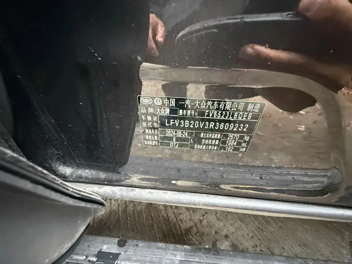 2024 Volkswagen Talagon 2.0T 220HP L4 7DCT,autocango,china used car exporter,china ev exporter,chinese used car exporter,chinese used ev exporter