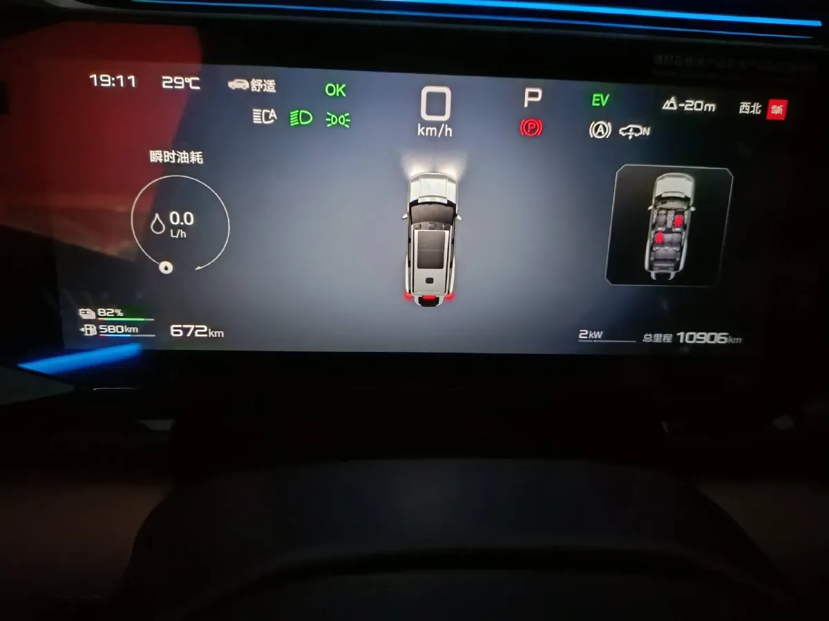 2025 FangChengBao Bao 8 2.0T 245HP L4 E-CVT PHEV 36.8KWH,autocango,china used car exporter,china ev exporter,chinese used car exporter,chinese used ev exporter