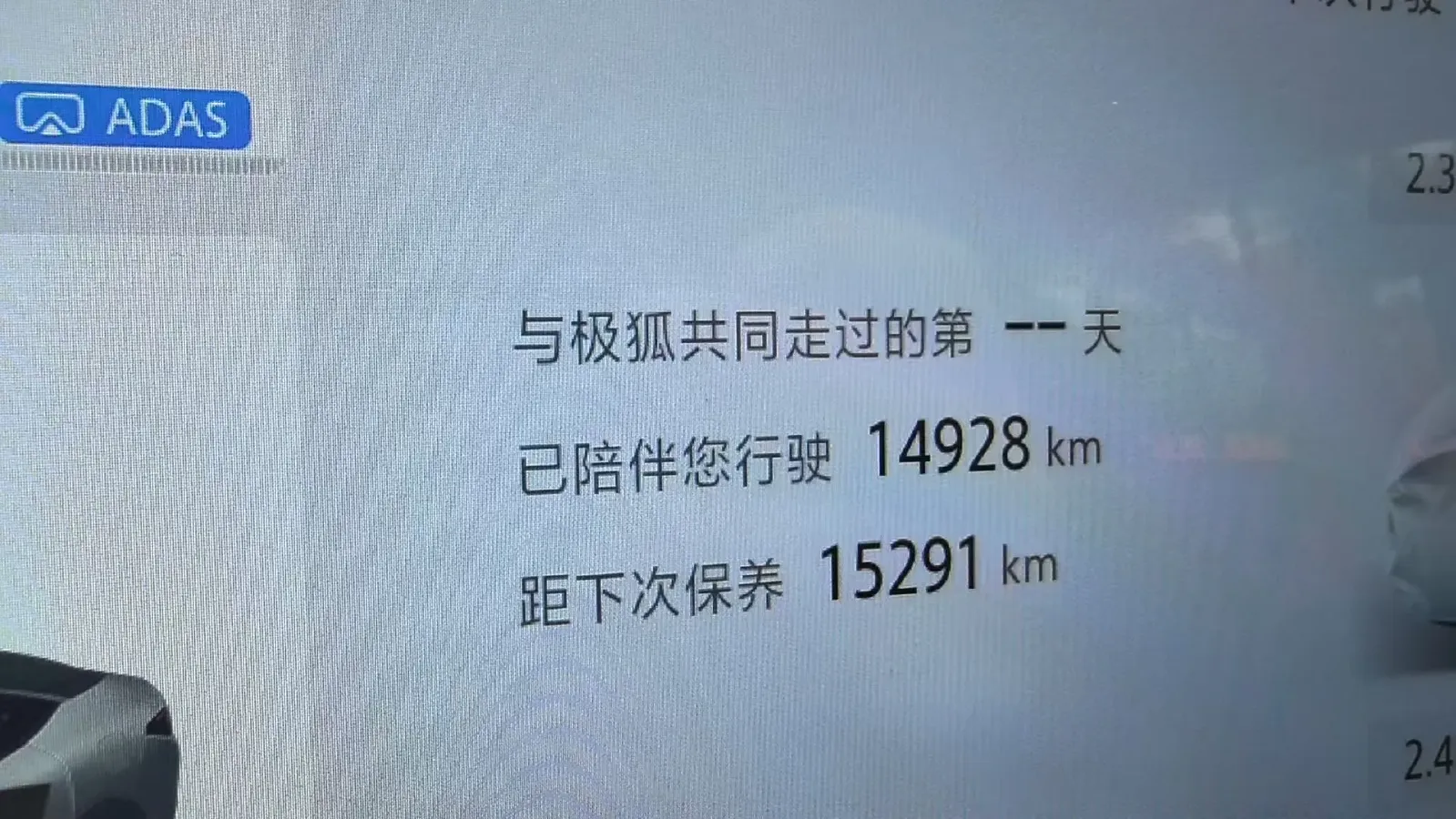 2025 ARCFOX αS5 BEV,autocango,china used car exporter,china ev exporter,chinese used car exporter,chinese used ev exporter