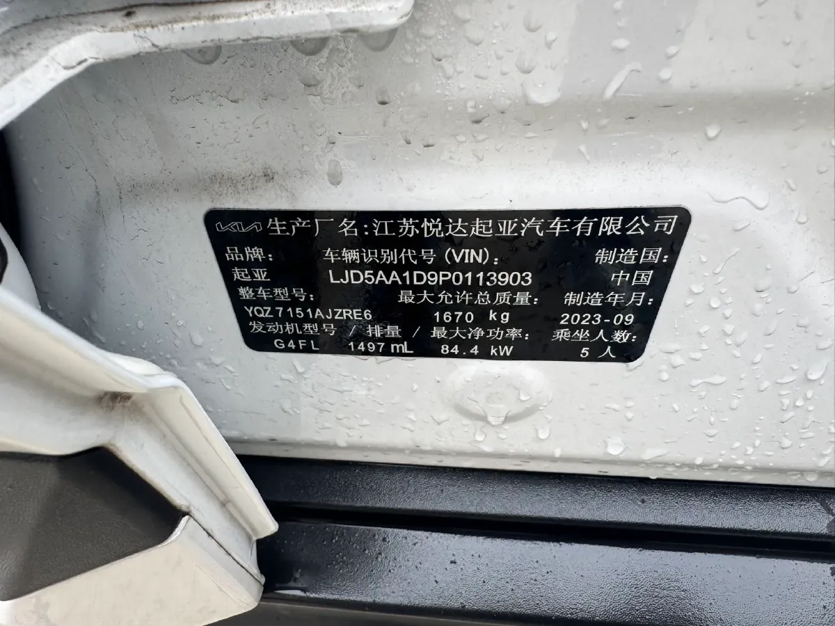 2023 Kia Seltos 1.5L 115HP L4 CVT,autocango,china used car exporter,china ev exporter,chinese used car exporter,chinese used ev exporter