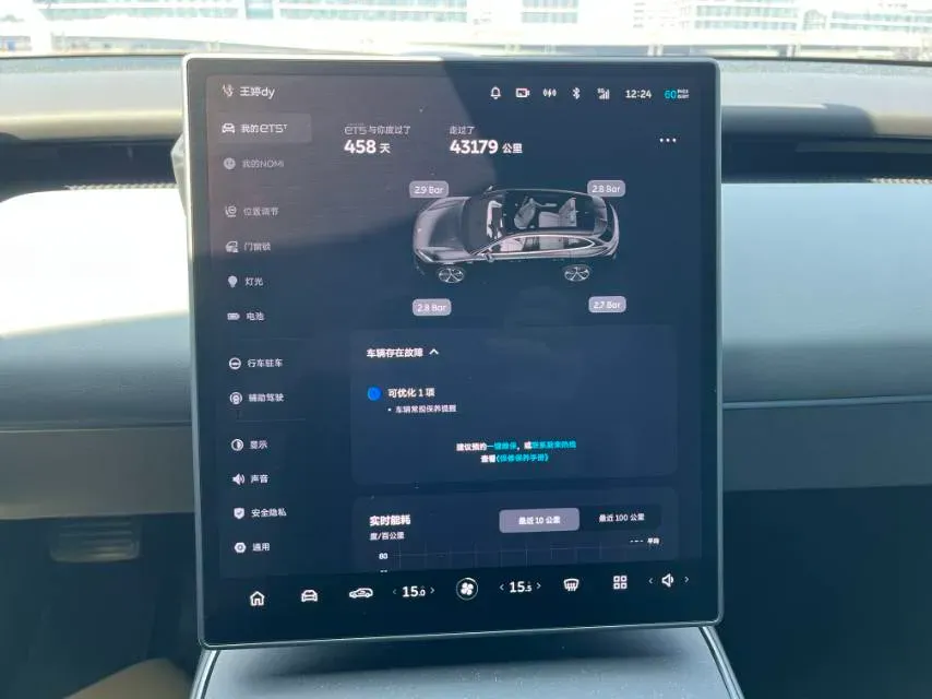 2024 NIO ET5 BEV 75KWH,autocango,china used car exporter,china ev exporter,chinese used car exporter,chinese used ev exporter