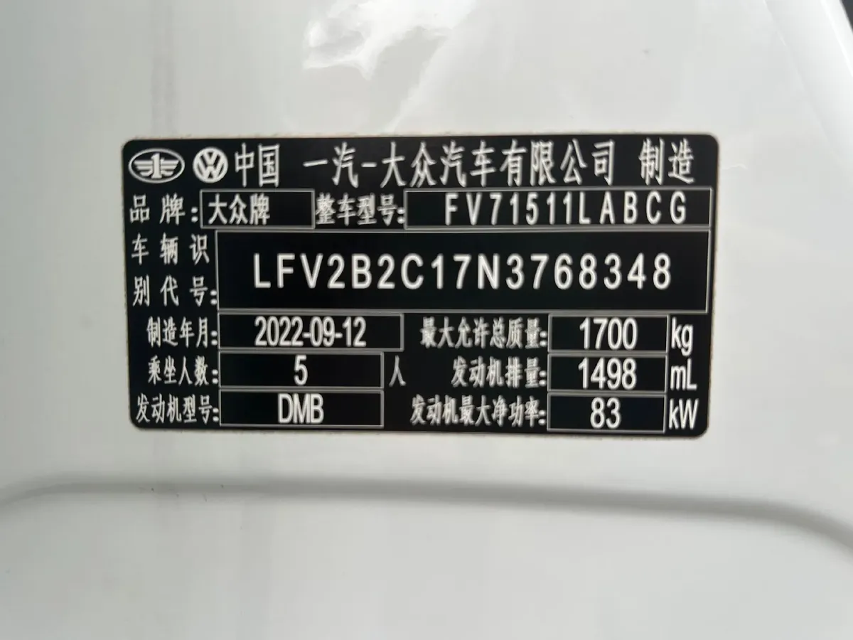 2021 Volkswagen Tacqua 1.5L 113HP L4 6AT,autocango,china used car exporter,china ev exporter,chinese used car exporter,chinese used ev exporter