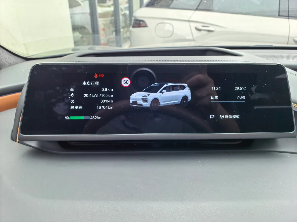 2025 HYPTEC HL BEV,autocango,china used car exporter,china ev exporter,chinese used car exporter,chinese used ev exporter