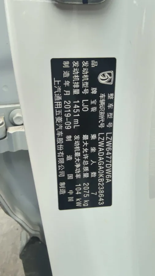 2020 HanTeng X5 1.5T 156HP L4 6AT,autocango,china used car exporter,china ev exporter,chinese used car exporter,chinese used ev exporter