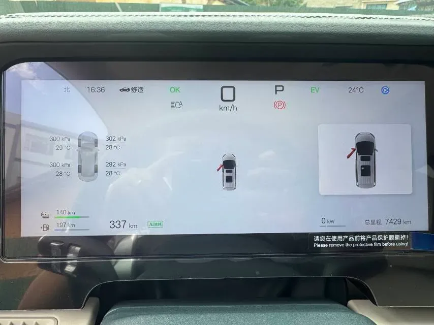 2026 BYD Xia 1.5T 156HP L4 E-CVT PHEV,autocango,china used car exporter,china ev exporter,chinese used car exporter,chinese used ev exporter