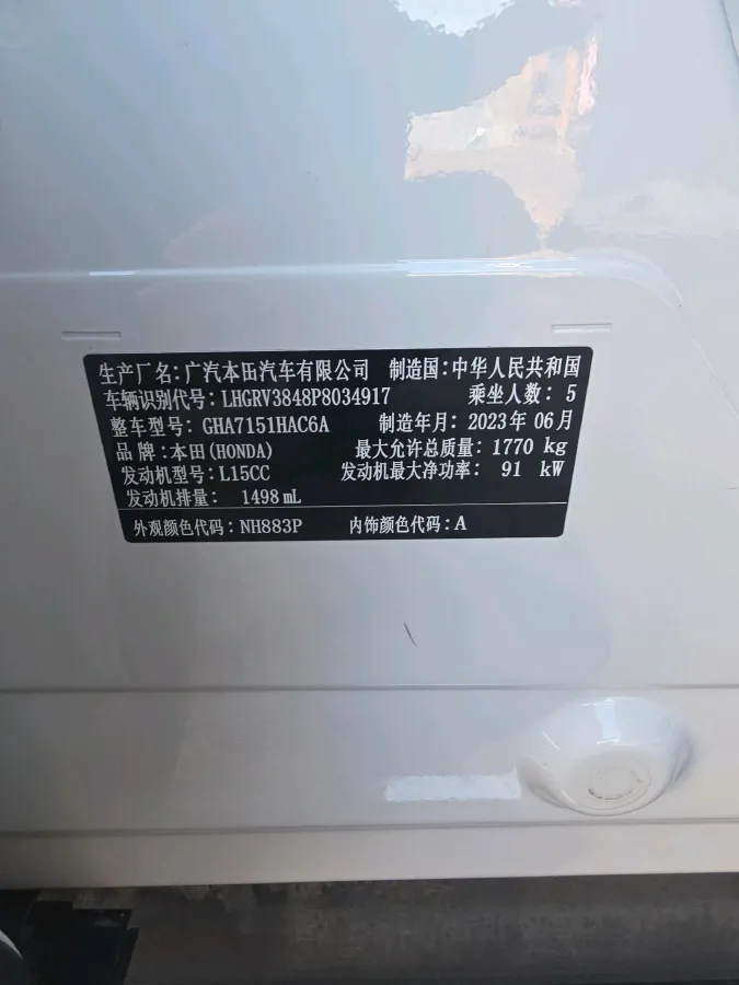 2023 Honda Integra 1.5T 182HP L4 CVT,autocango,china used car exporter,china ev exporter,chinese used car exporter,chinese used ev exporter