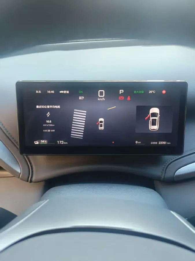 2024 BYD Yuan Plus BEV 60.48KWH,autocango,china used car exporter,china ev exporter,chinese used car exporter,chinese used ev exporter