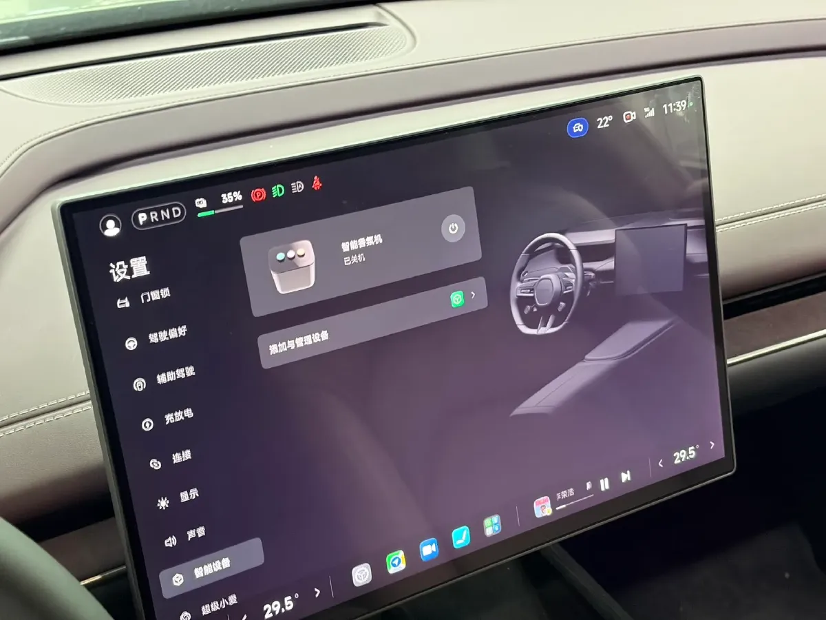 2024 MI SU7 BEV 73.6KWH,autocango,china used car exporter,china ev exporter,chinese used car exporter,chinese used ev exporter