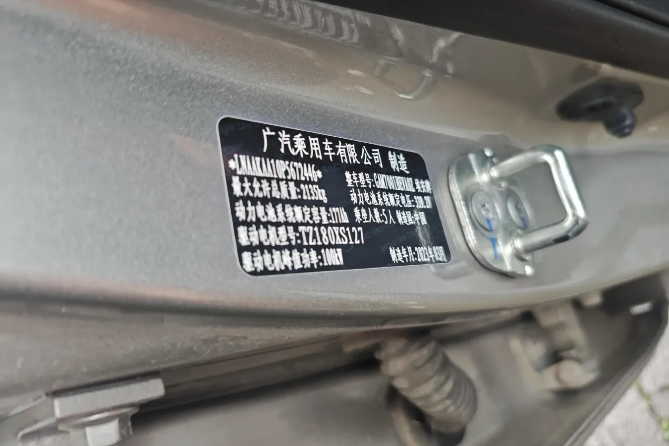 2022 Aion S BEV 60KWH,autocango,china used car exporter,china ev exporter,chinese used car exporter,chinese used ev exporter