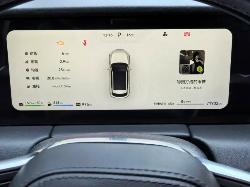 2022 AITO AITO M5 Range Extended 125HP REEV 40KWH,autocango,china used car exporter,china ev exporter,chinese used car exporter,chinese used ev exporter
