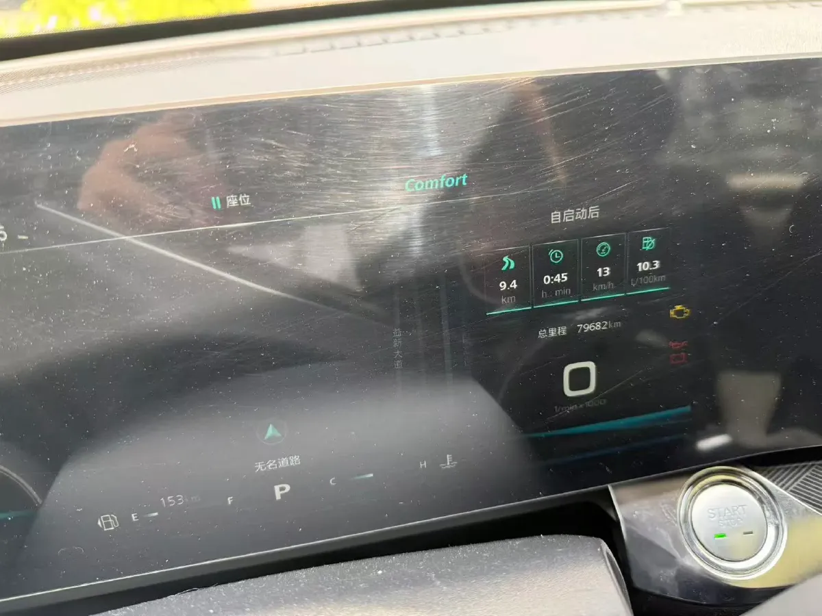 2022 Roewe RX5 MAX 1.5T 181HP L4 6AT,autocango,china used car exporter,china ev exporter,chinese used car exporter,chinese used ev exporter