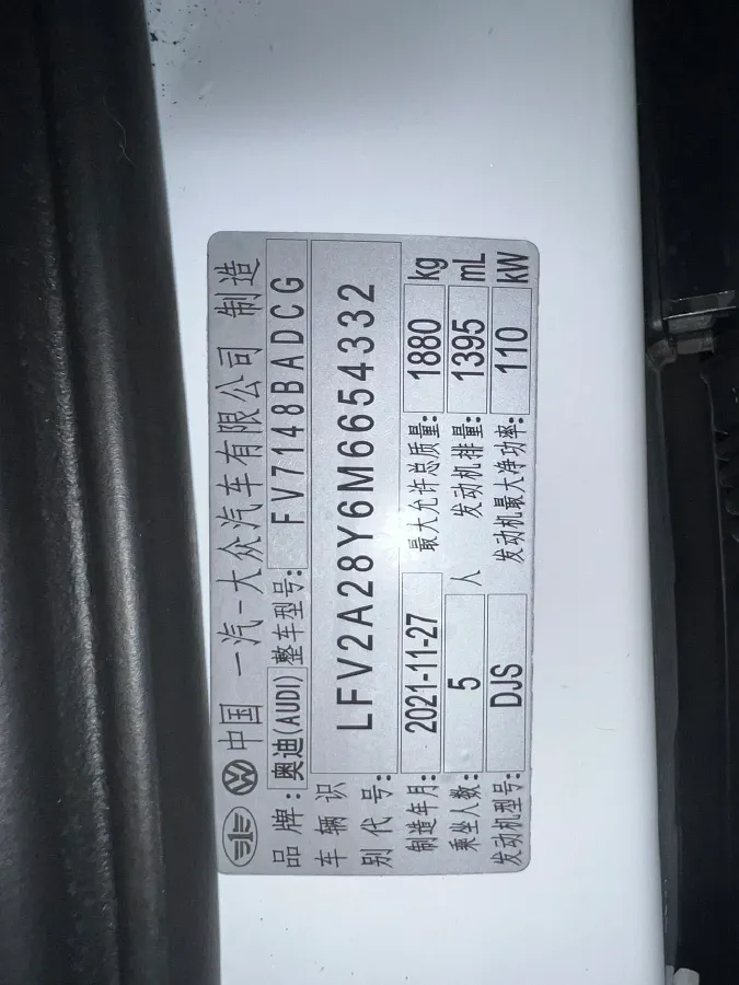 2021 Audi A3 1.4T 150HP L4 7DCT,autocango,china used car exporter,china ev exporter,chinese used car exporter,chinese used ev exporter