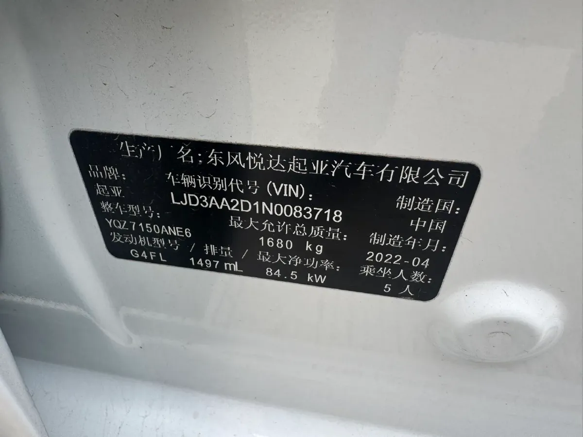 2021 Kia K3 1.5L 115HP L4 CVT,autocango,china used car exporter,china ev exporter,chinese used car exporter,chinese used ev exporter