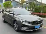 2022 Geely Emgrand 1.5L 114HP L4 CVT