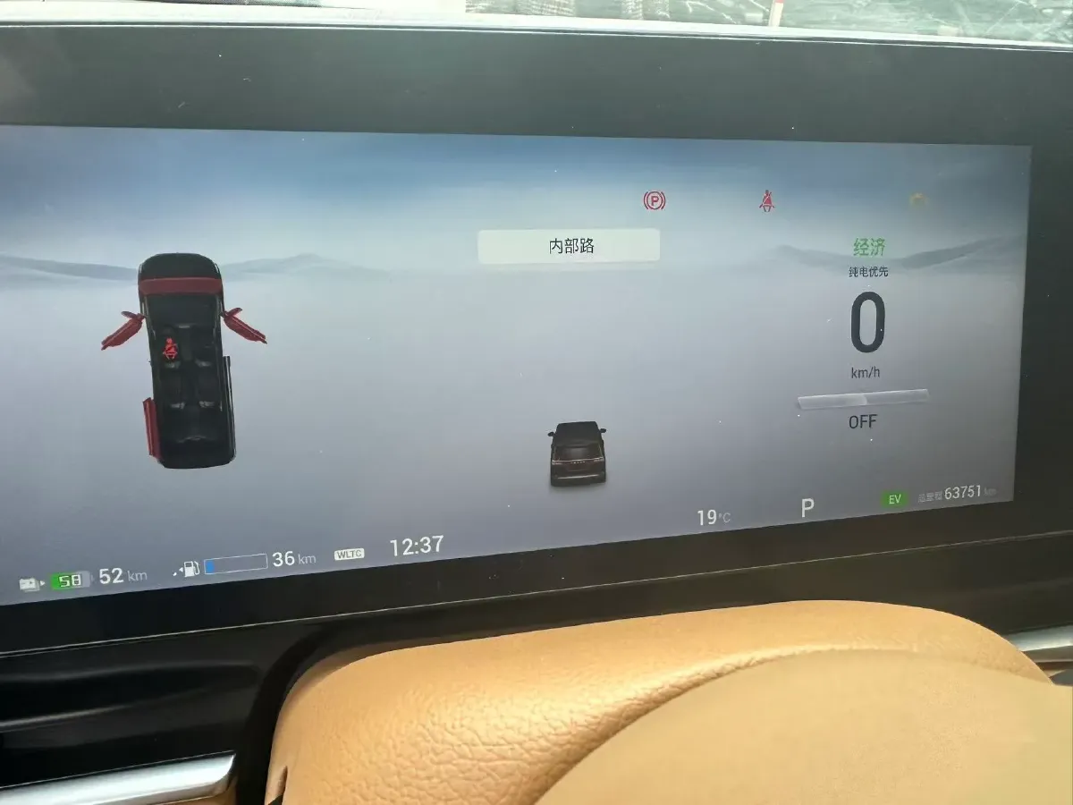 2022 Voyah Dream 1.5T 136HP L4 PHEV 25.57KWH,autocango,china used car exporter,china ev exporter,chinese used car exporter,chinese used ev exporter