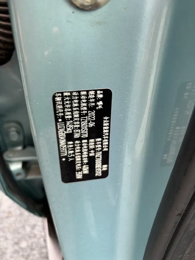 2022 Leapmotor T03 BEV 41KWH,autocango,china used car exporter,china ev exporter,chinese used car exporter,chinese used ev exporter