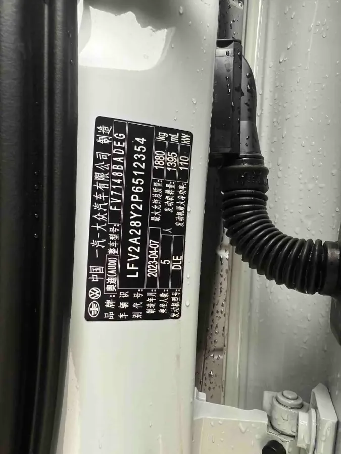 2023 Audi A3 1.4T 150HP L4 7DCT,autocango,china used car exporter,china ev exporter,chinese used car exporter,chinese used ev exporter