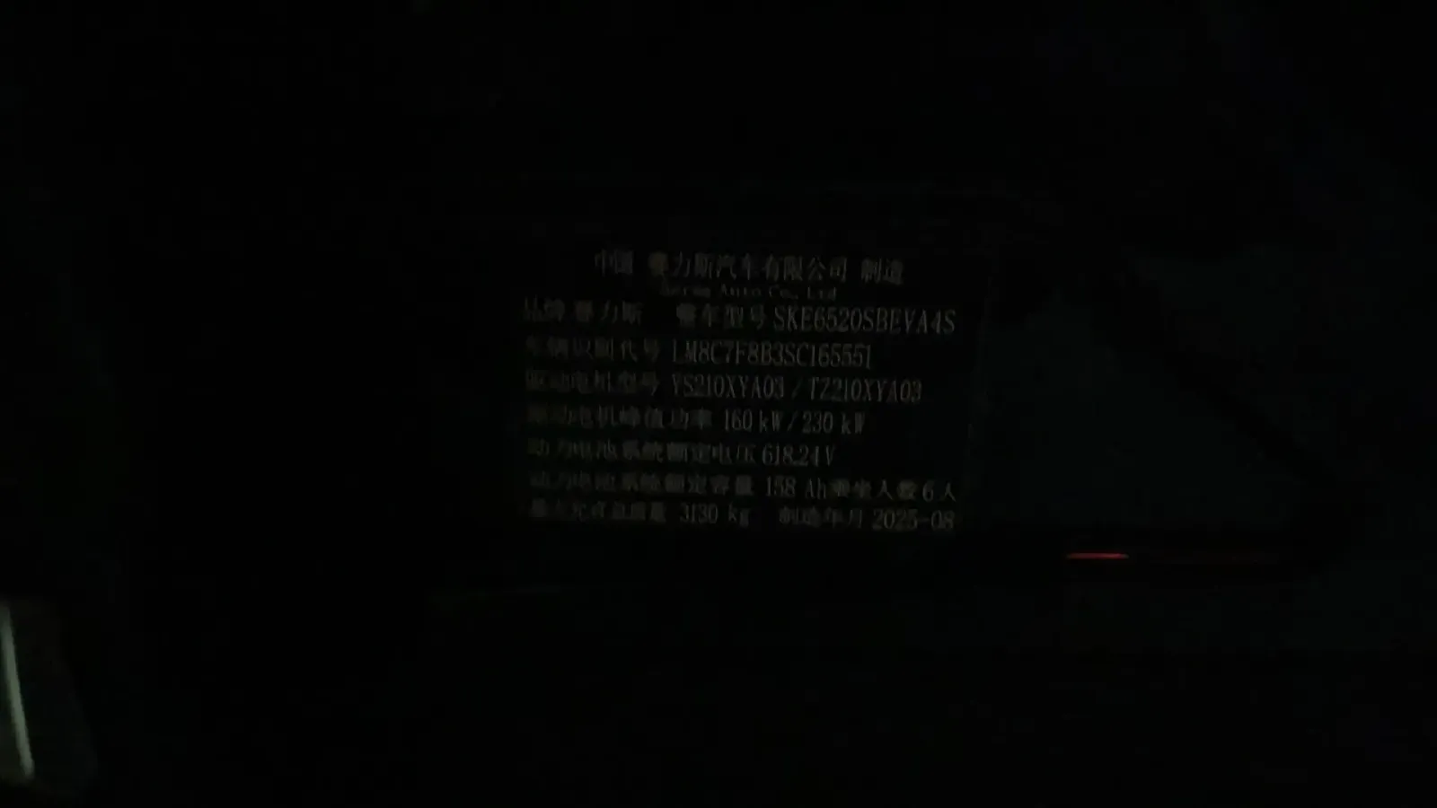 2025 AITO AITO M9 BEV 100KWH,autocango,china used car exporter,china ev exporter,chinese used car exporter,chinese used ev exporter