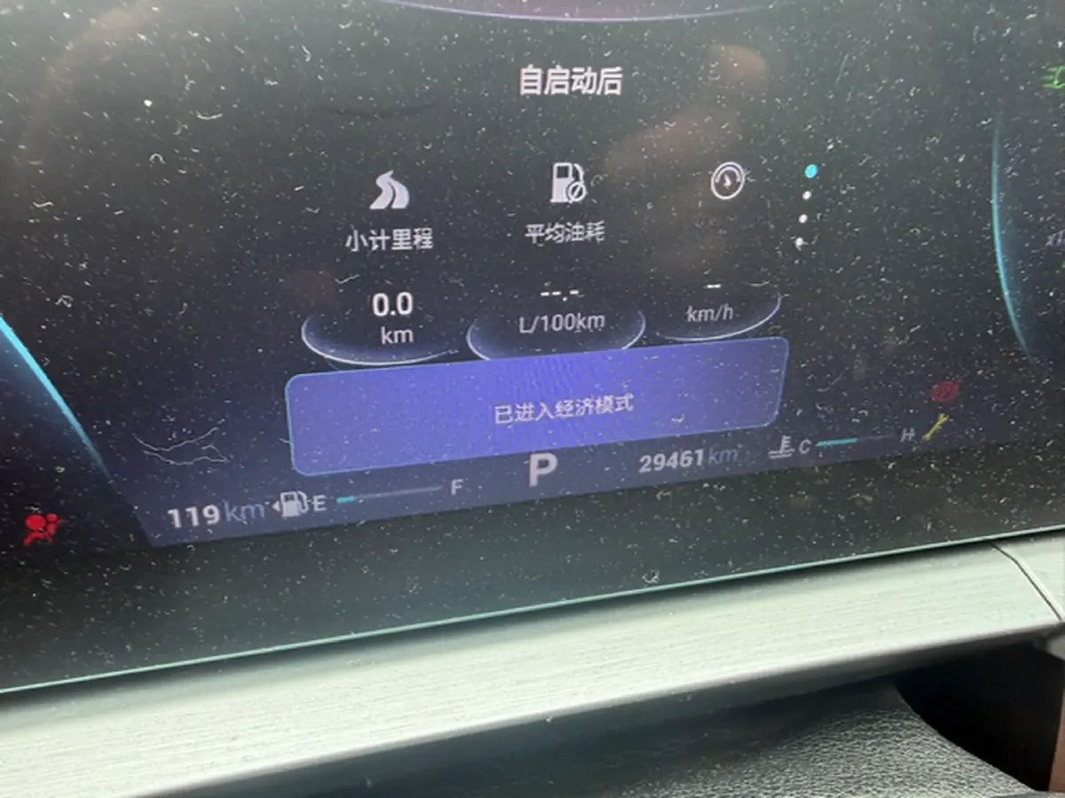 2022 Chery Omoda 1.5T 156HP L4 CVT,autocango,china used car exporter,china ev exporter,chinese used car exporter,chinese used ev exporter