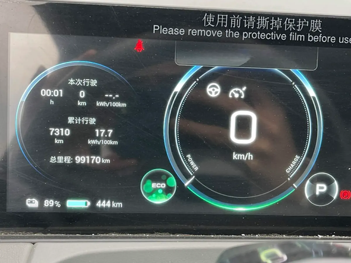 2021 Aion Y BEV 61.3KWH,autocango,china used car exporter,china ev exporter,chinese used car exporter,chinese used ev exporter