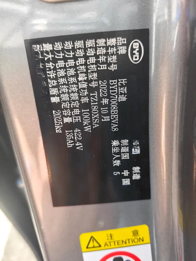 2021 DongFeng FuKang e Elysee BEV 38.4KWH,autocango,china used car exporter,china ev exporter,chinese used car exporter,chinese used ev exporter