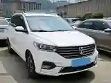 2019 BaoJun 530 1.5T 147HP L4 6MT