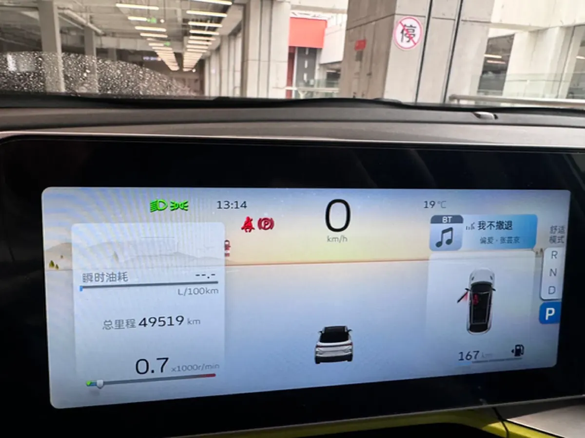 2022 Geely Coolray 1.5T 181HP L4 7DCT,autocango,china used car exporter,china ev exporter,chinese used car exporter,chinese used ev exporter