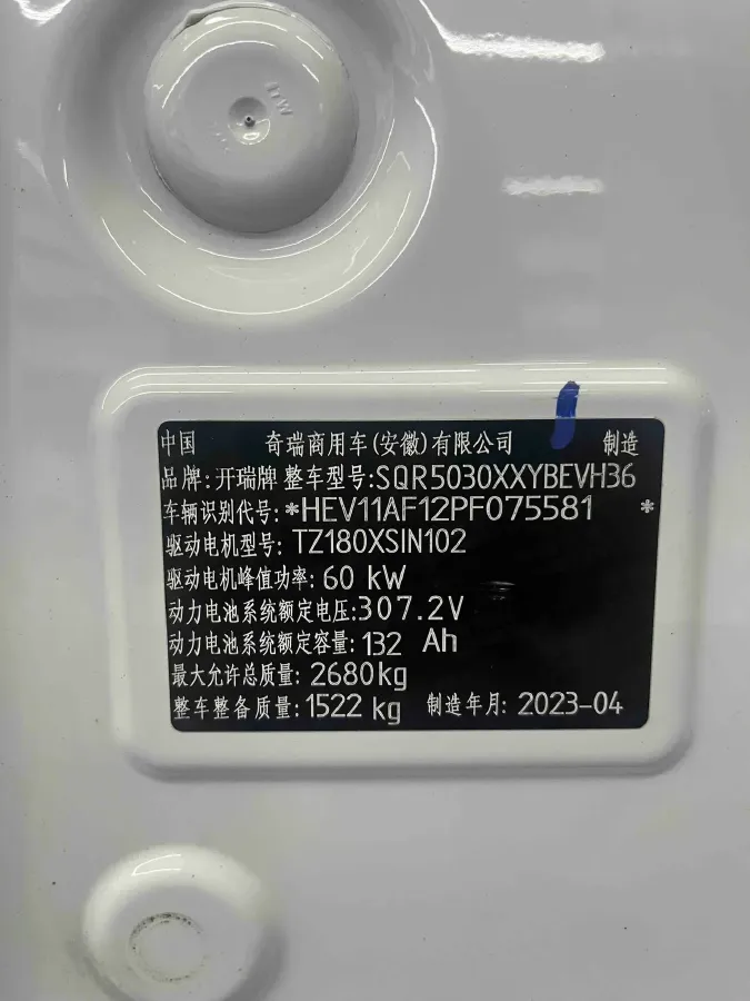 2023 Karry JiangTun BEV 40.55KWH,autocango,china used car exporter,china ev exporter,chinese used car exporter,chinese used ev exporter
