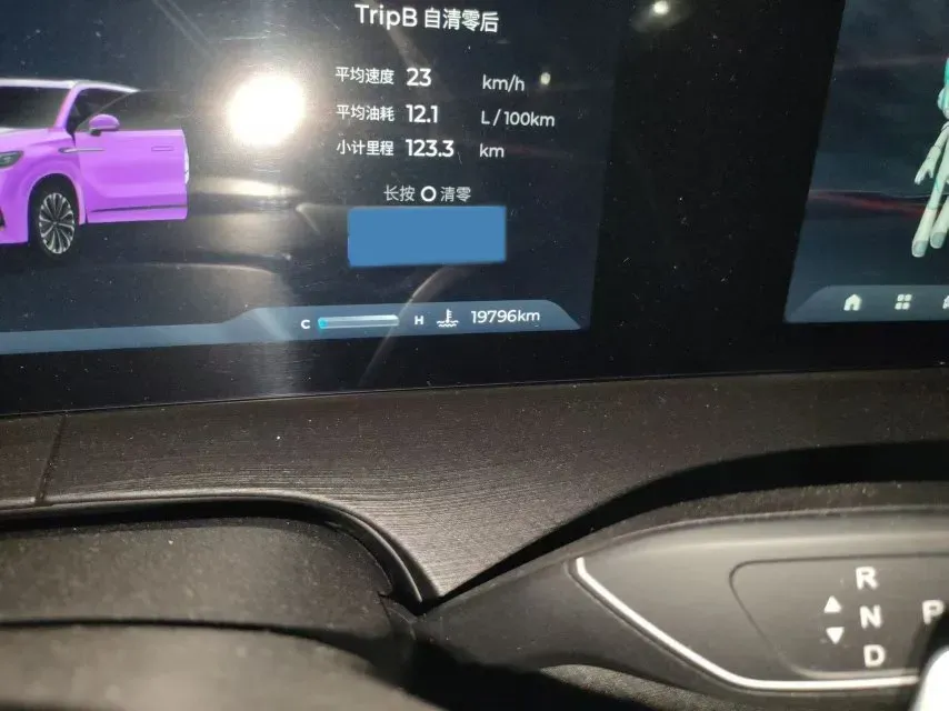 2023 Chery Tiggo 9 2.0T 261HP L4 7DCT,autocango,china used car exporter,china ev exporter,chinese used car exporter,chinese used ev exporter