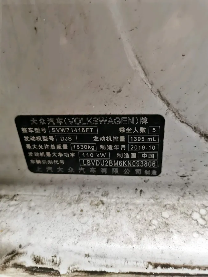 2019 Volkswagen Passat 1.4T 150HP L4 7DCT,autocango,china used car exporter,china ev exporter,chinese used car exporter,chinese used ev exporter